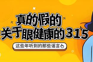 杜兰特谈末节大逆转：我们很专注 我猜我们都进入Zone了