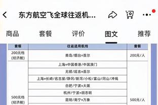 欢迎回家！大卫-席尔瓦重回伊蒂哈德，受到球迷热烈欢迎