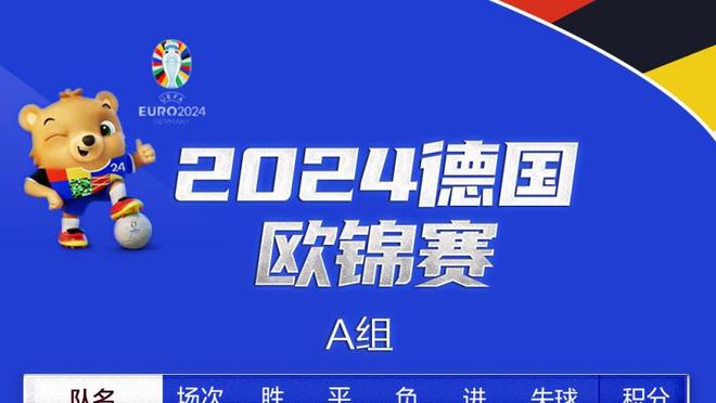 ?老当益壮！38岁哲科本赛季25球10助，获土超亚军+联赛银靴