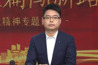 吉尔克里斯特：为切尔西进球是梦想成真 点球事件现在已经过去了