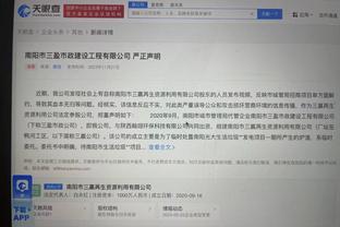 雷竞技怎么没了截图4